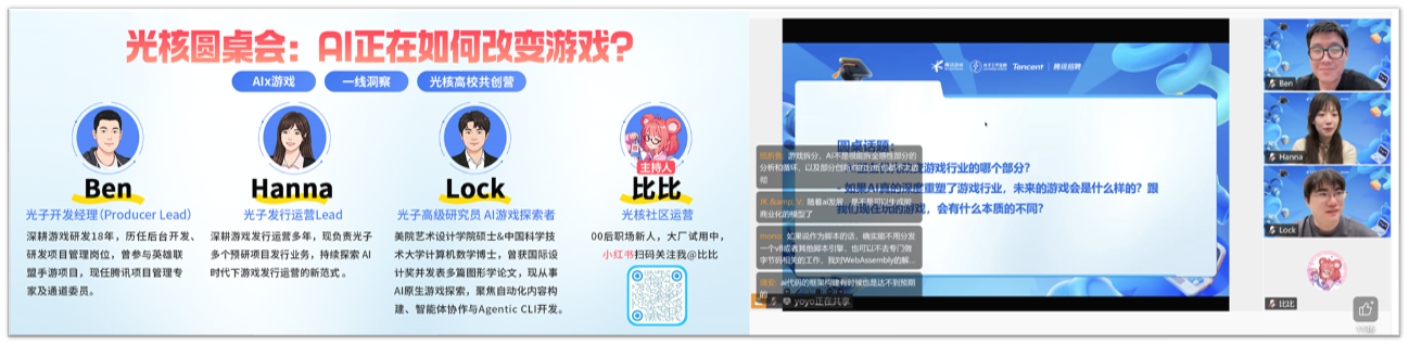 AI如何改变游戏